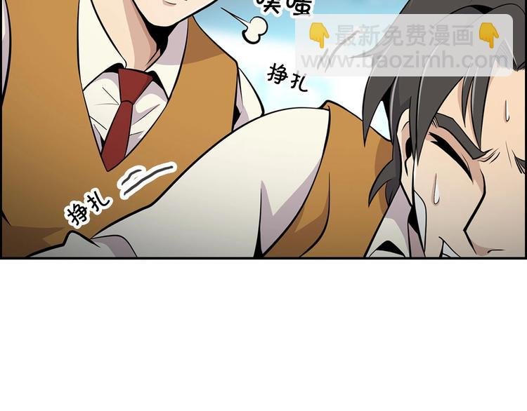 第3话 暴打校霸
