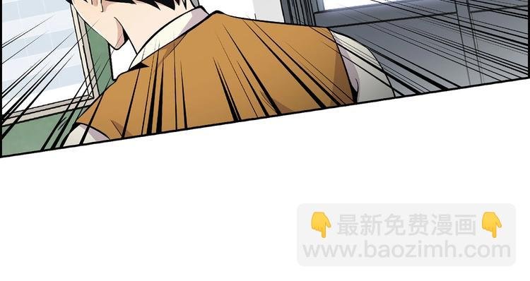 第3话 暴打校霸