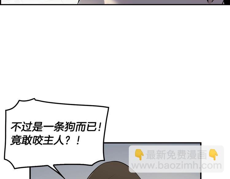 第3话 暴打校霸