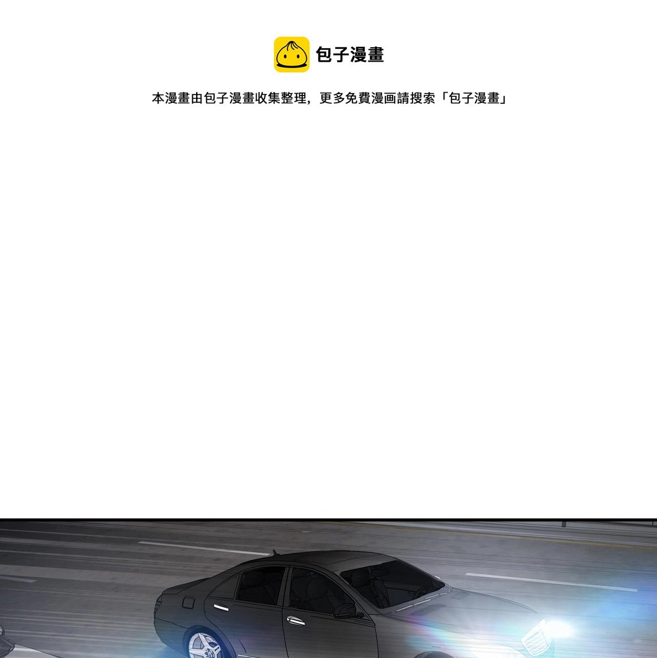 第127话 正面交锋