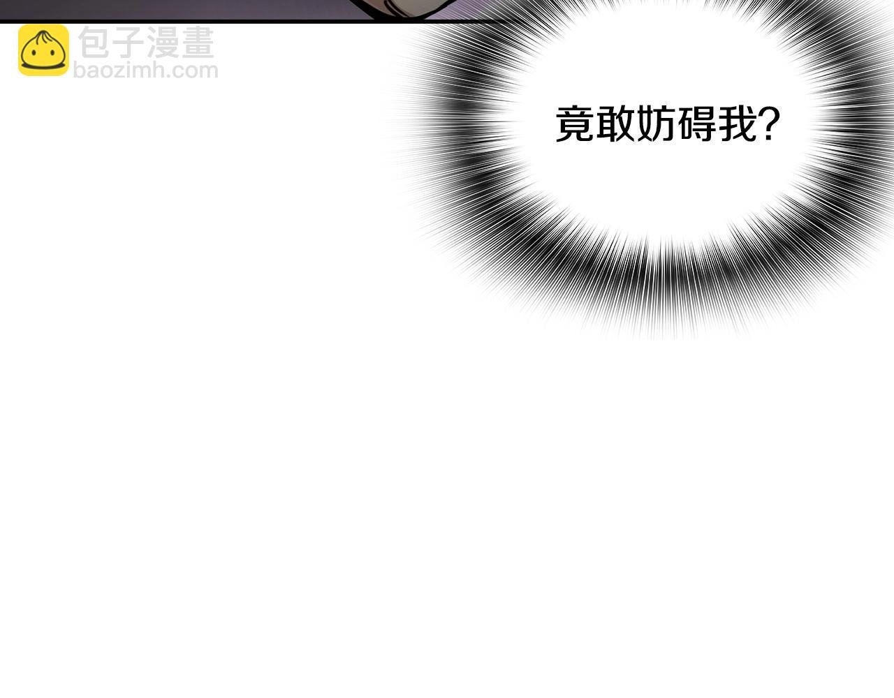 第127话 正面交锋
