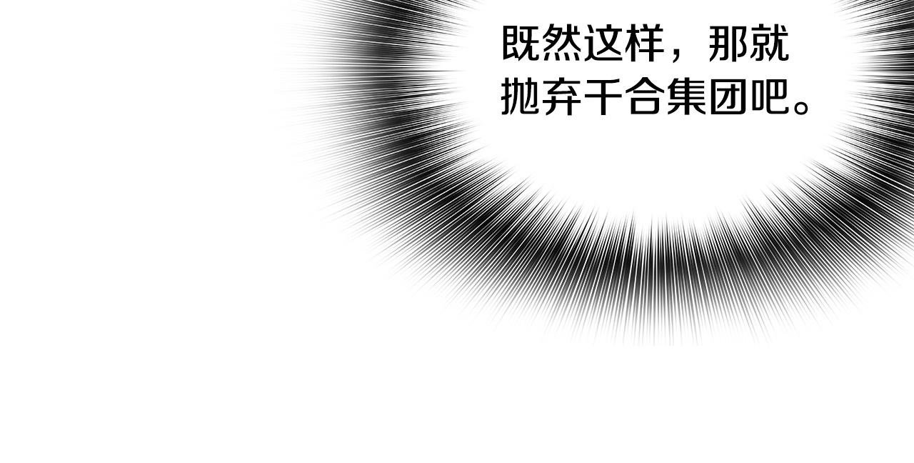 第127话 正面交锋