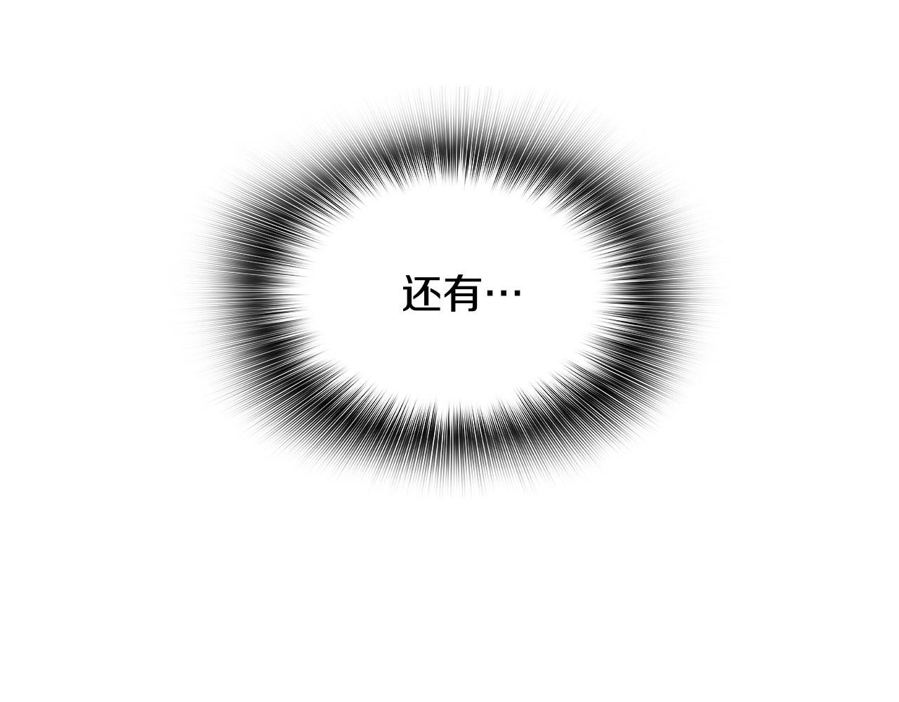 第127话 正面交锋