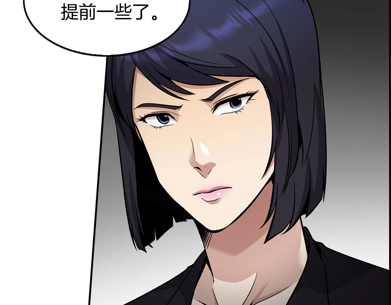 第127话 正面交锋