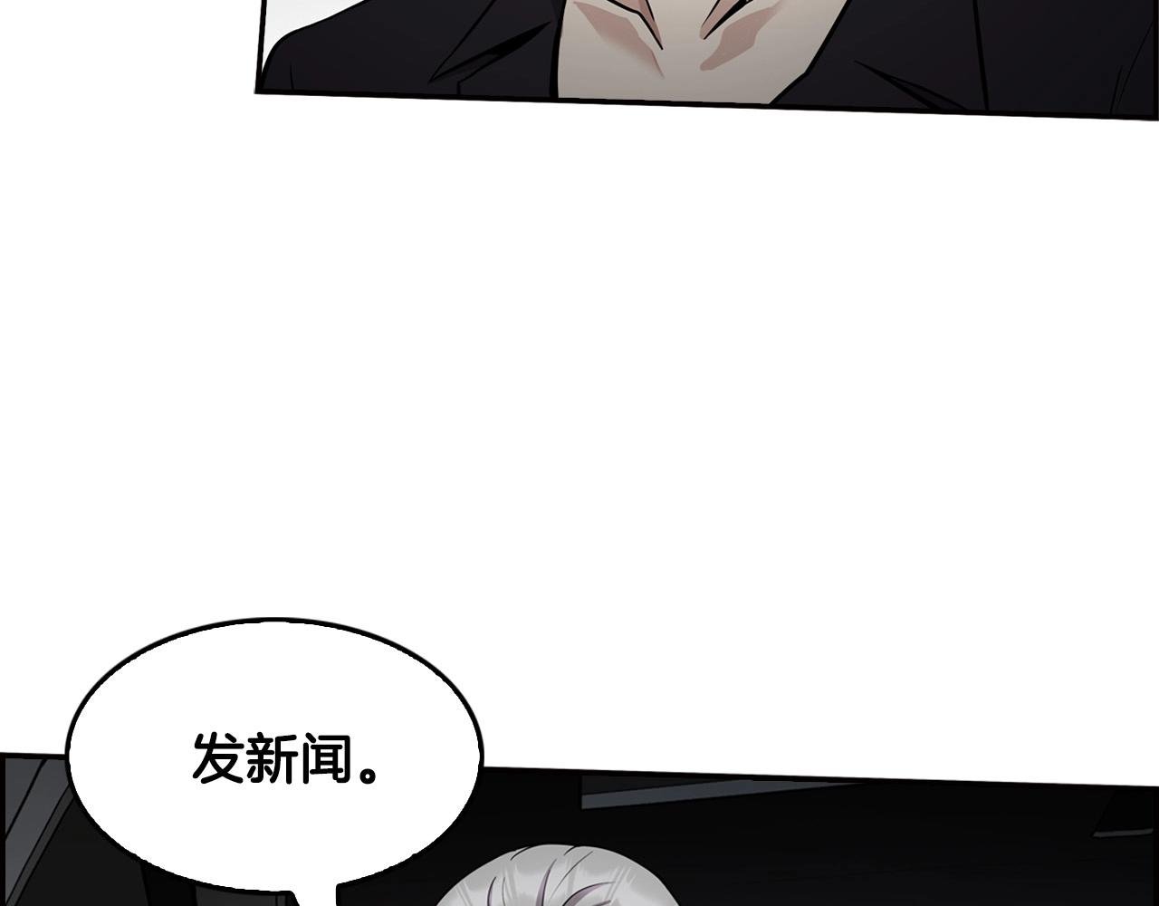第127话 正面交锋