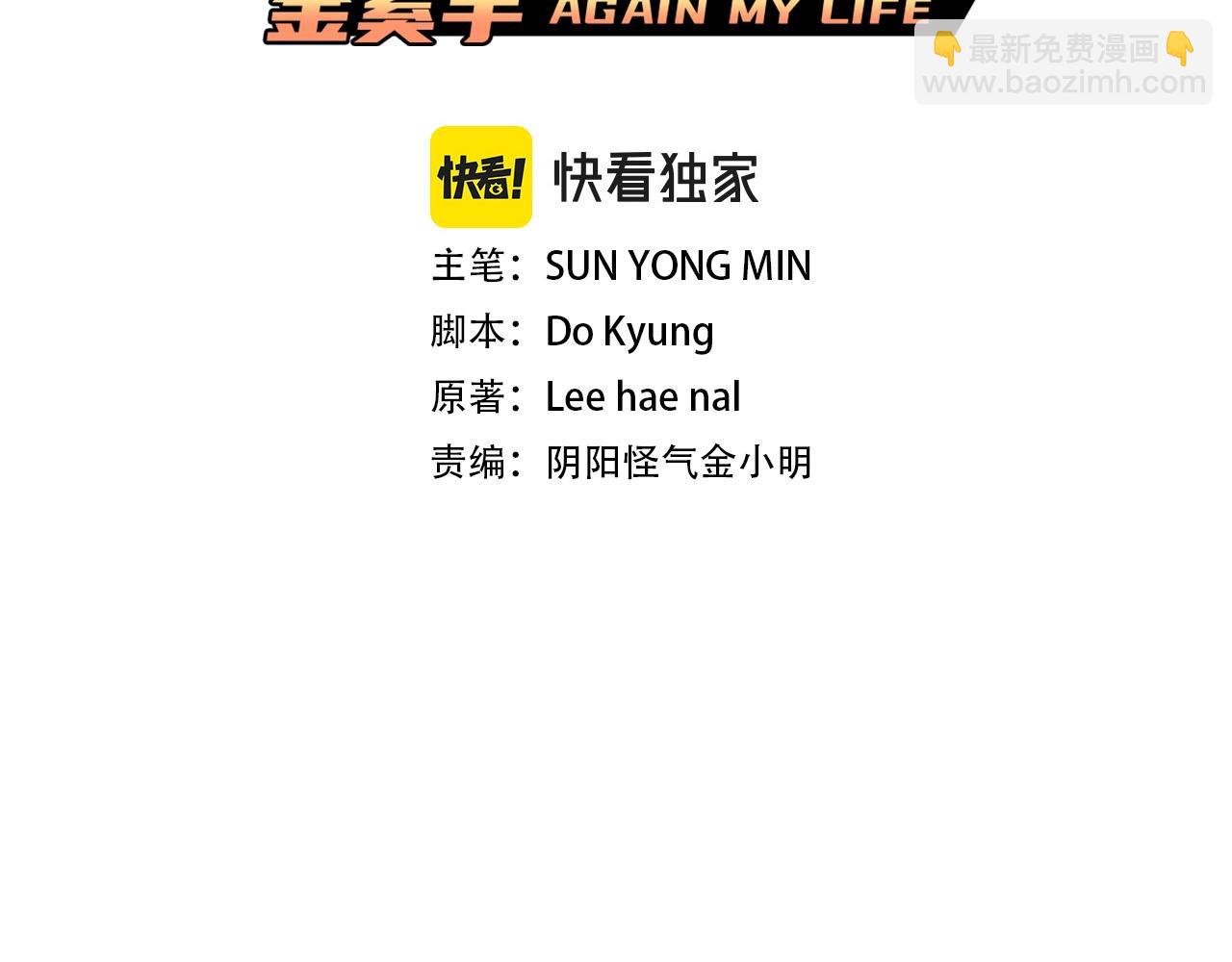 第127话 正面交锋