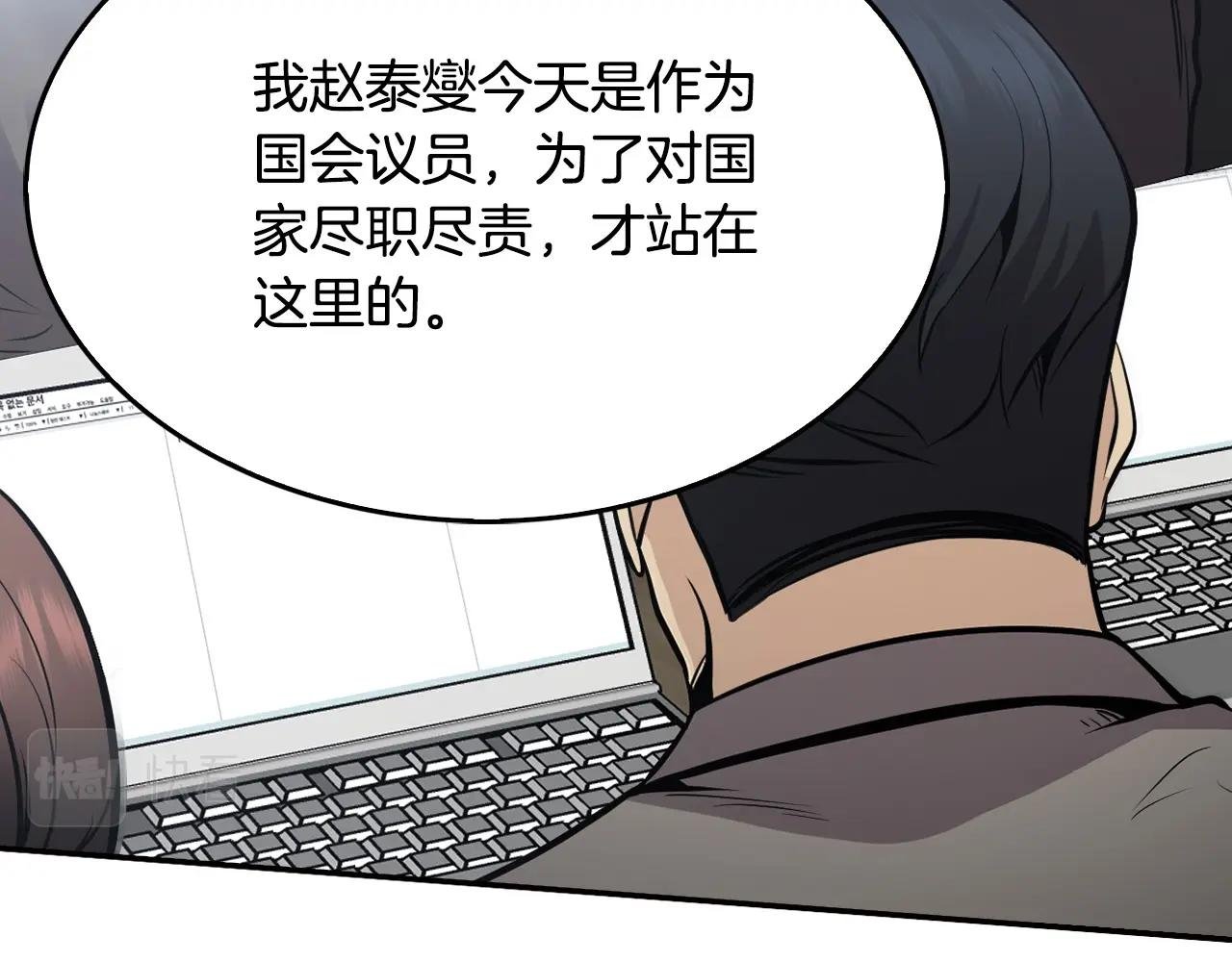 第127话 正面交锋