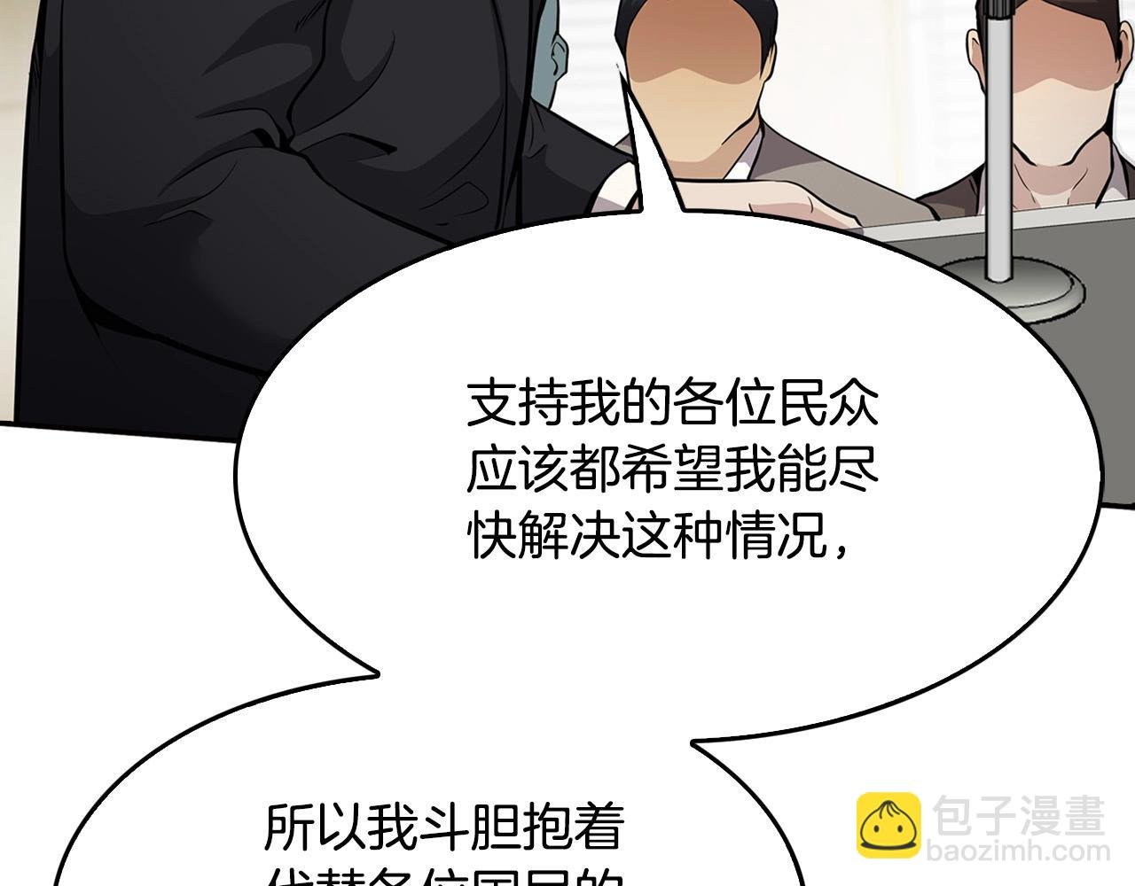 第127话 正面交锋