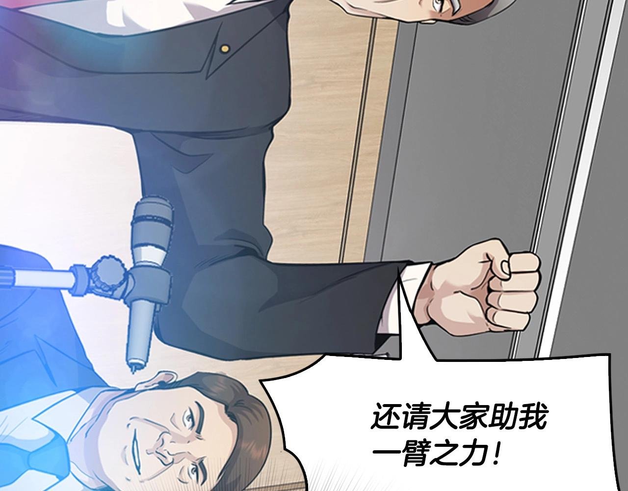 第127话 正面交锋