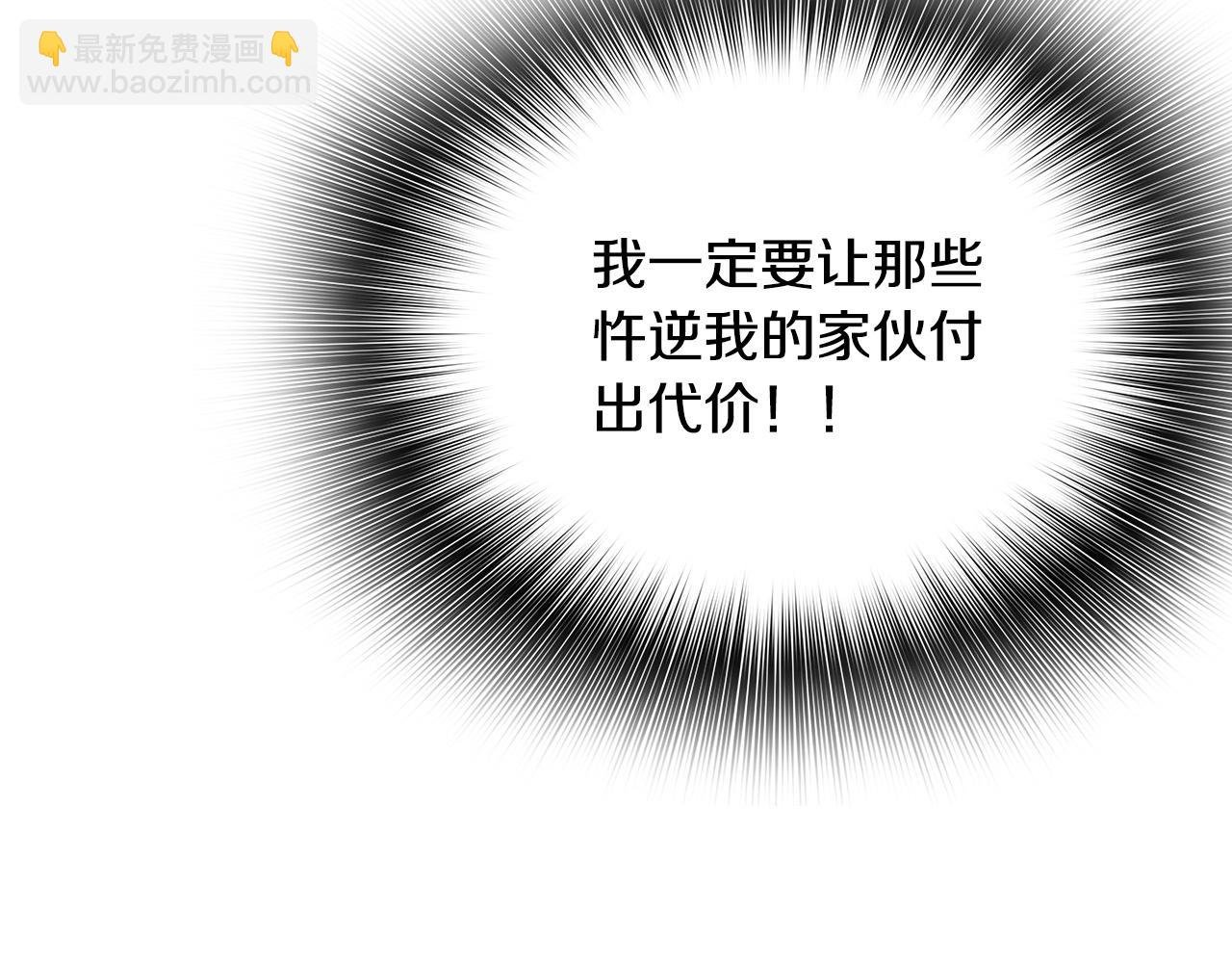 第127话 正面交锋