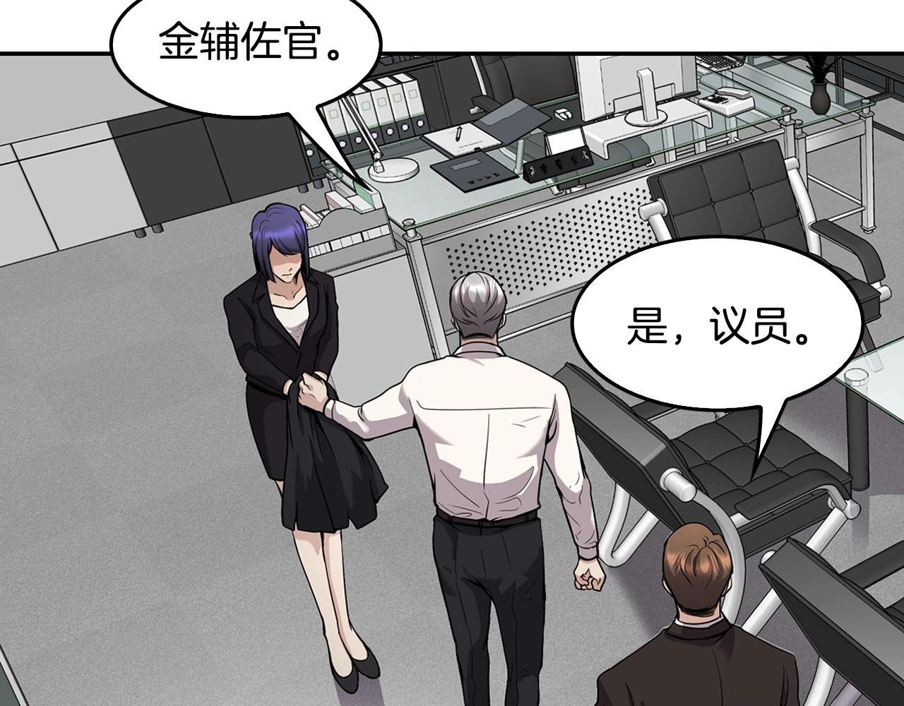 第127话 正面交锋