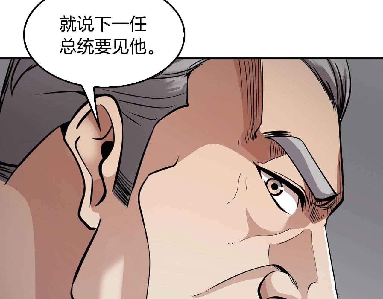 第127话 正面交锋