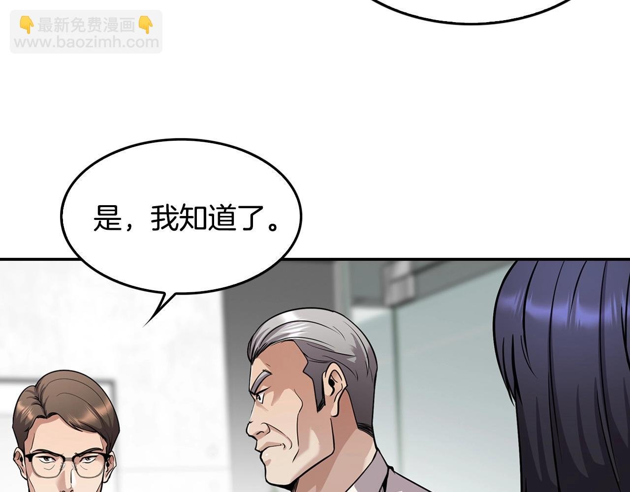 第127话 正面交锋