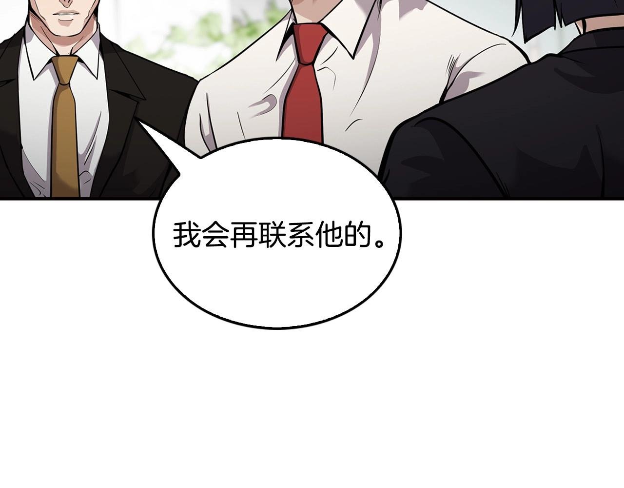 第127话 正面交锋
