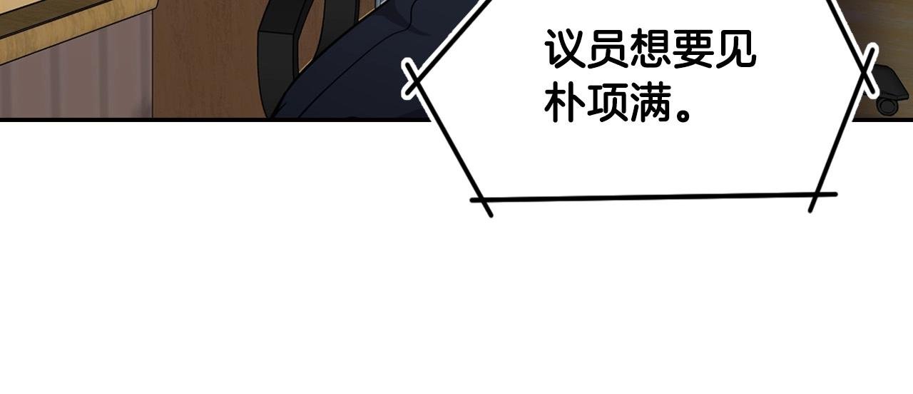 第127话 正面交锋