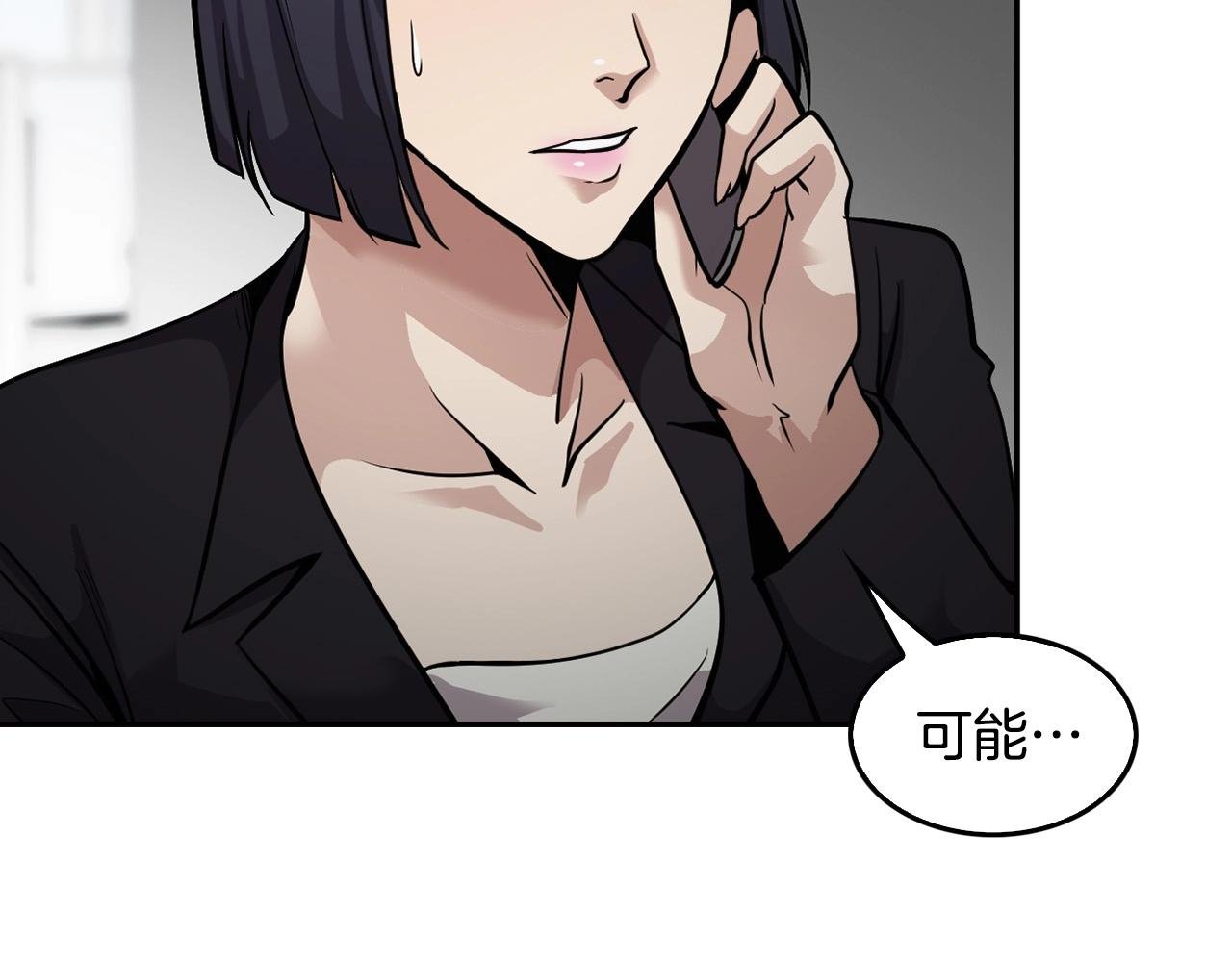 第127话 正面交锋