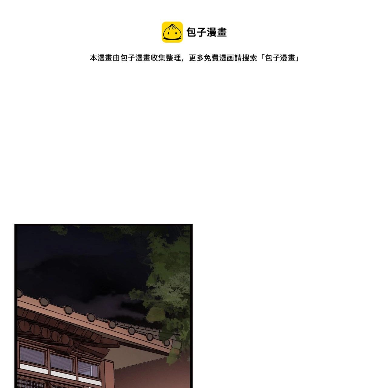 第128话 折光之人