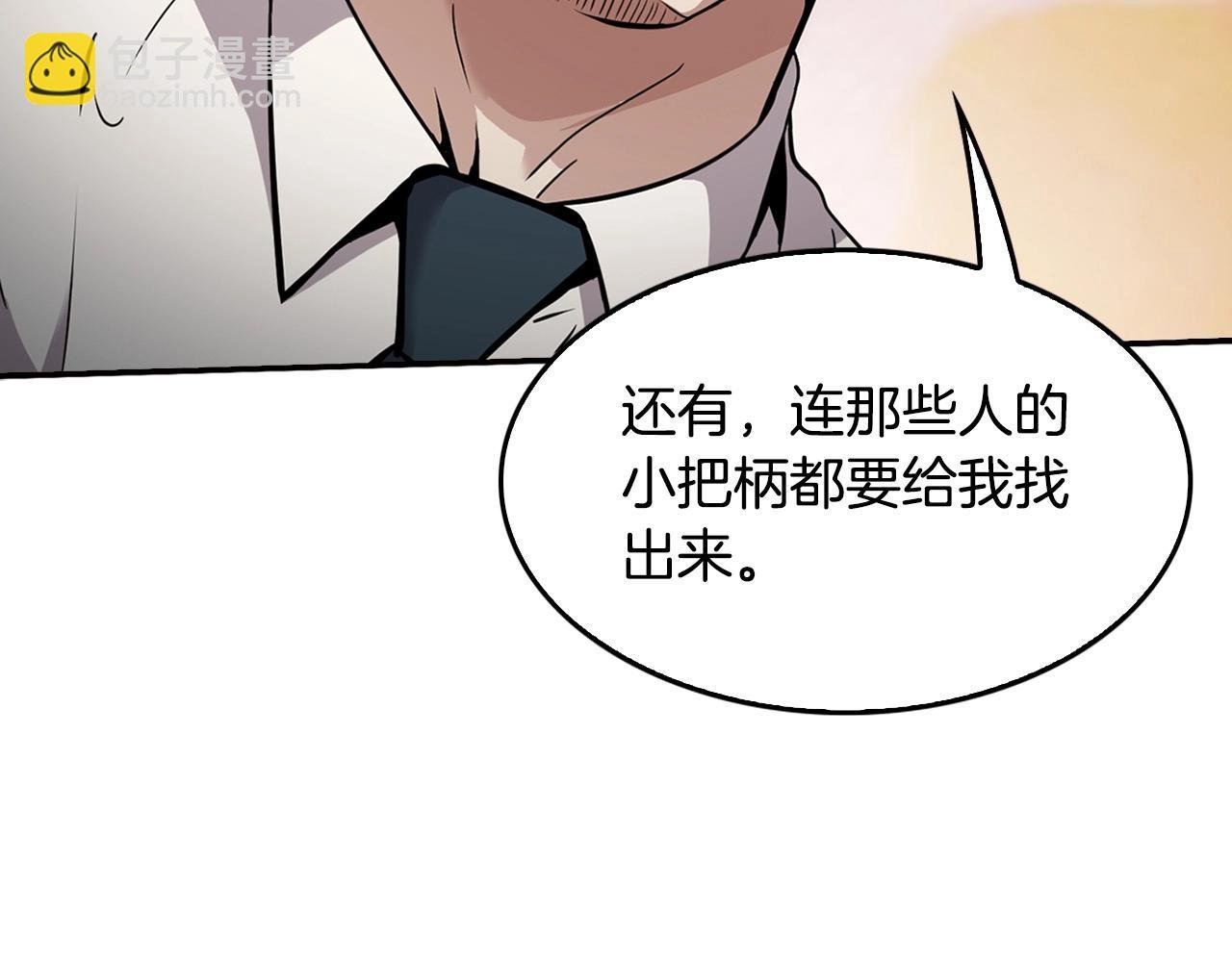第128话 折光之人