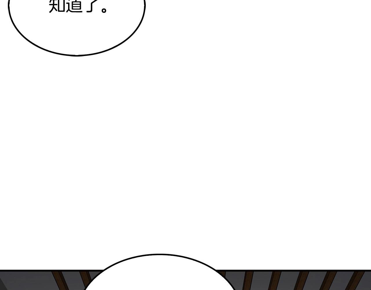 第128话 折光之人
