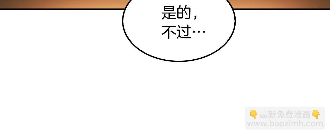 第128话 折光之人