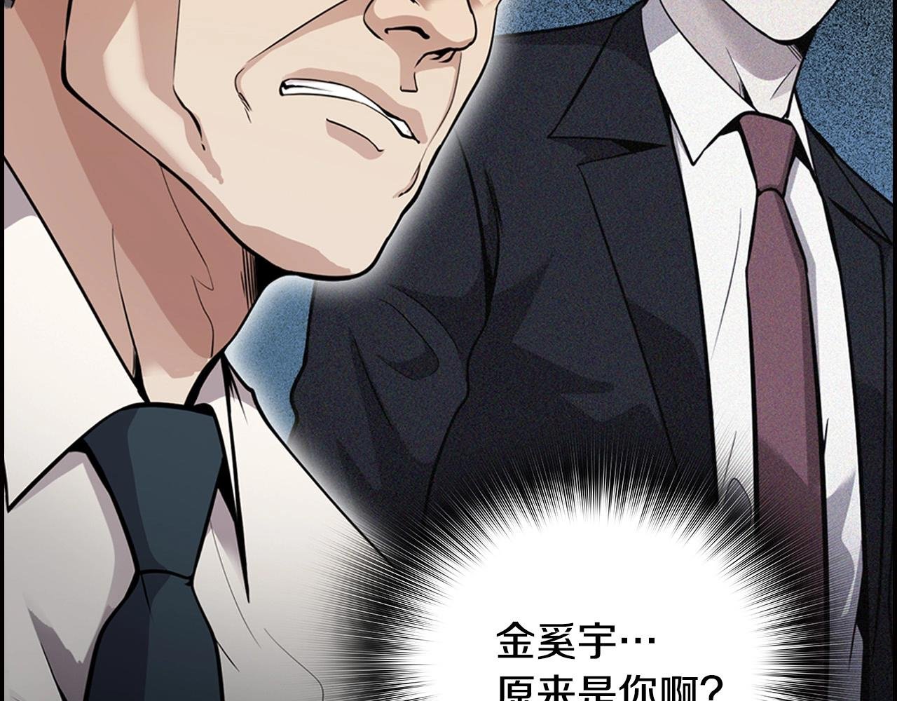 第128话 折光之人