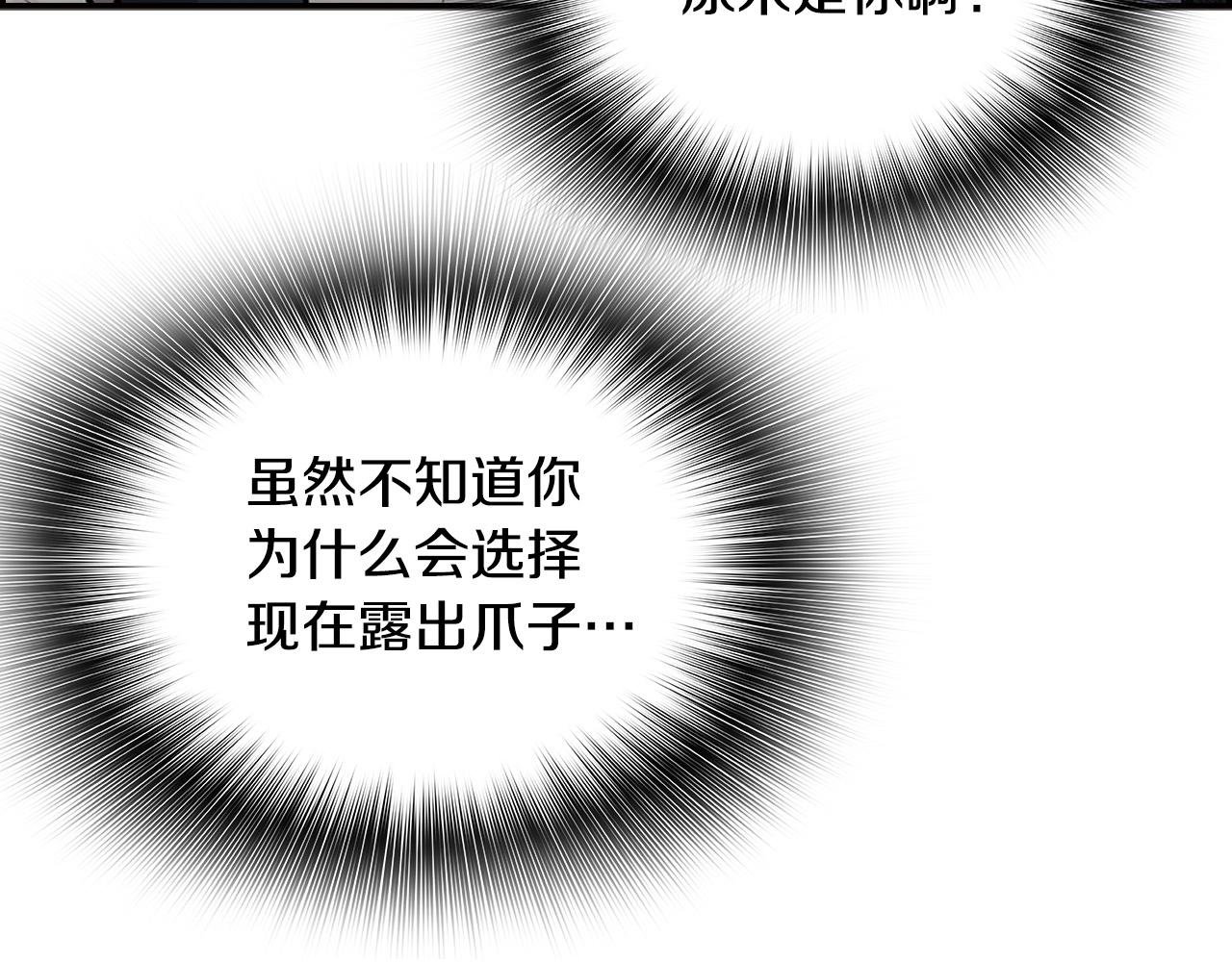 第128话 折光之人