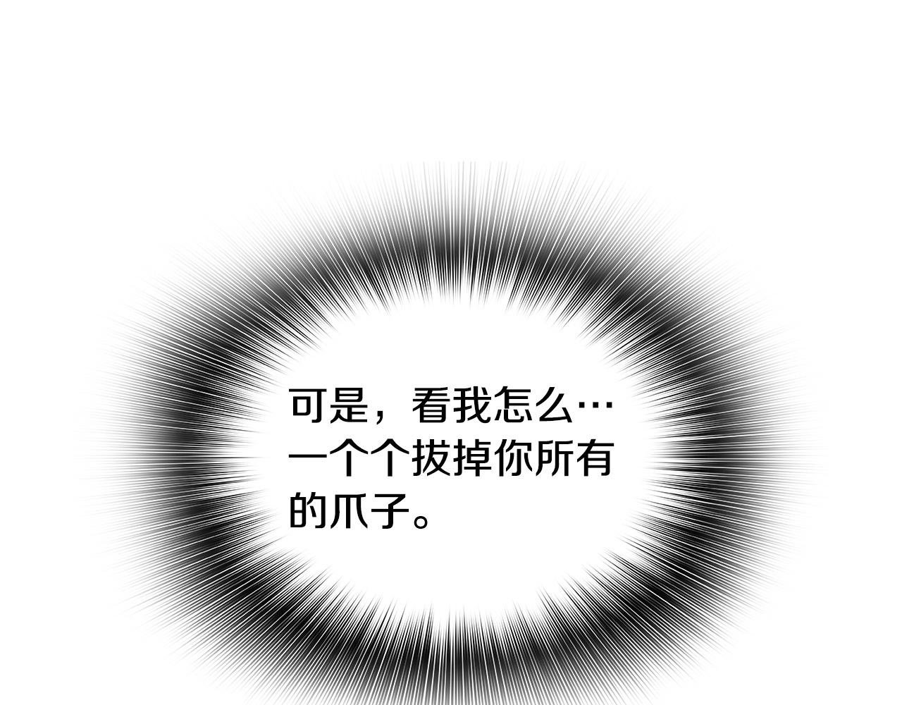 第128话 折光之人