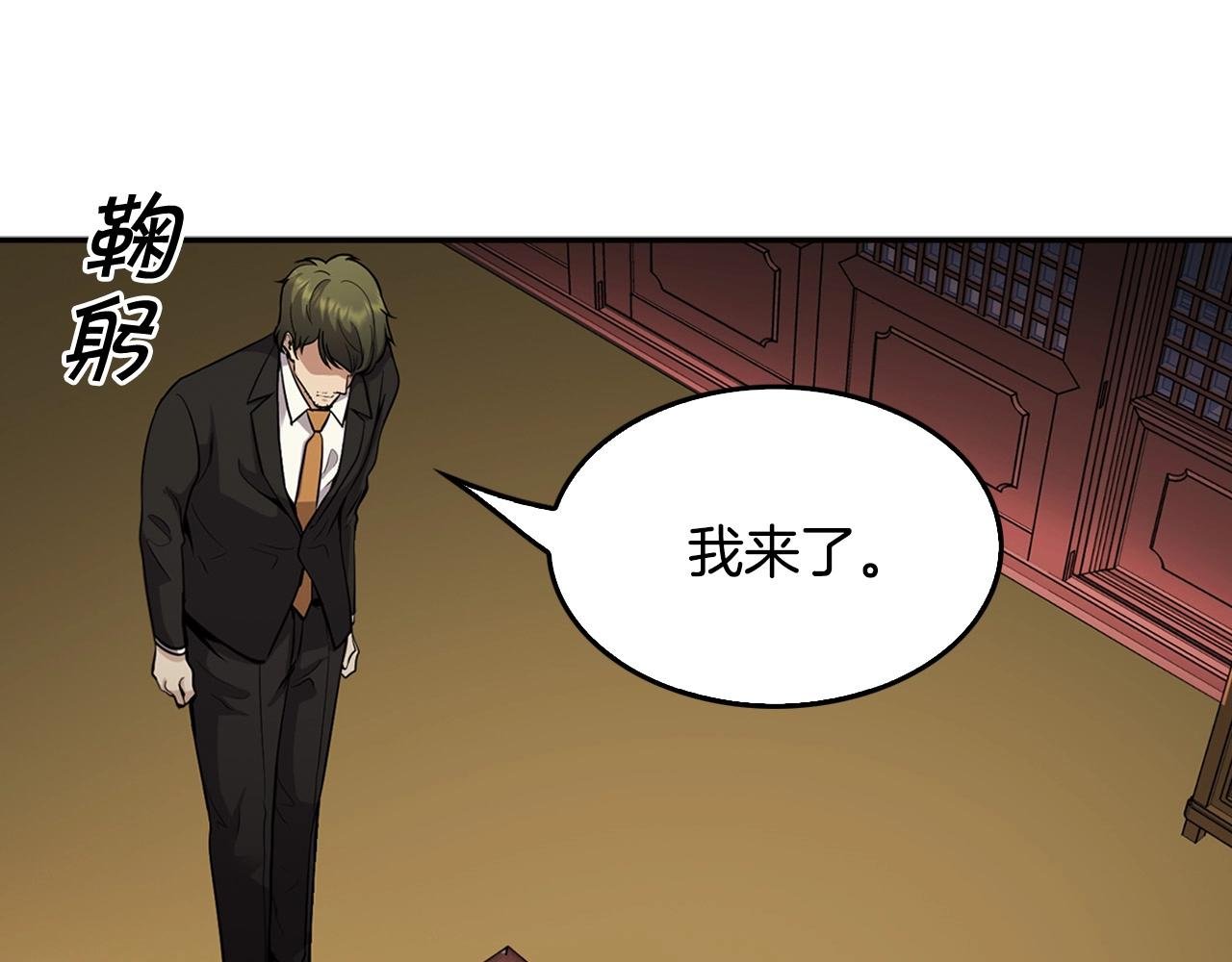 第128话 折光之人