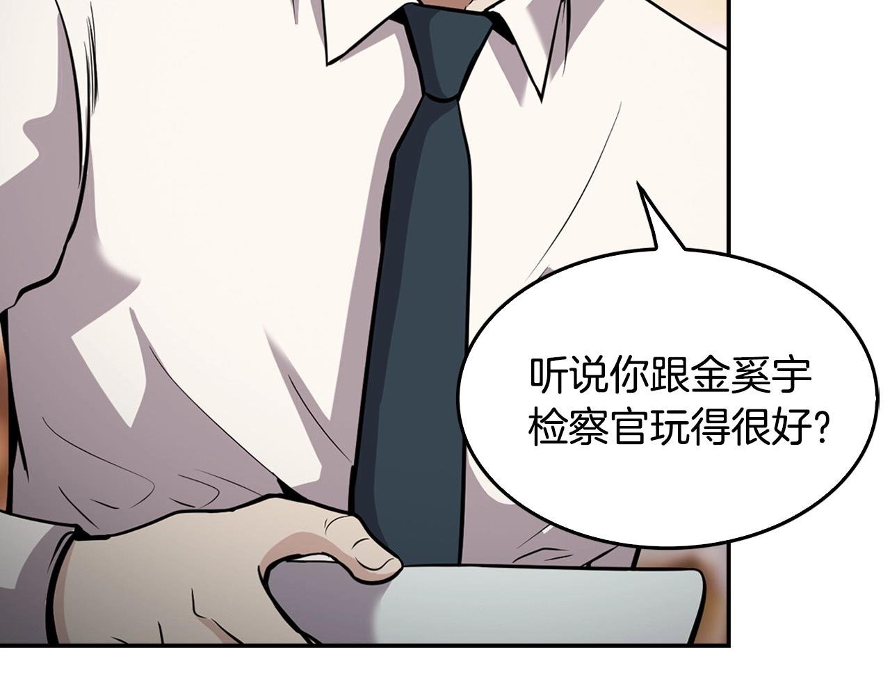 第128话 折光之人