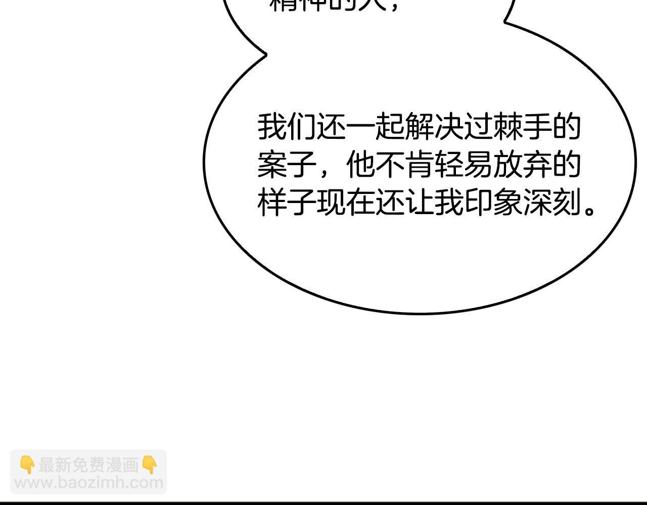 第128话 折光之人