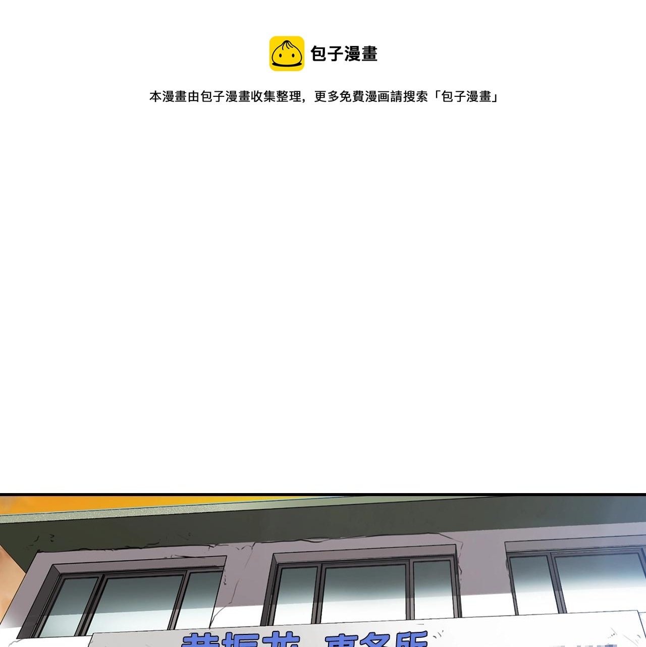 第129话 孤独的勇士