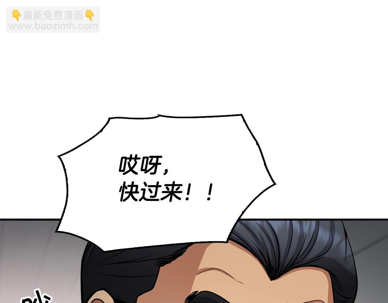 第129话 孤独的勇士