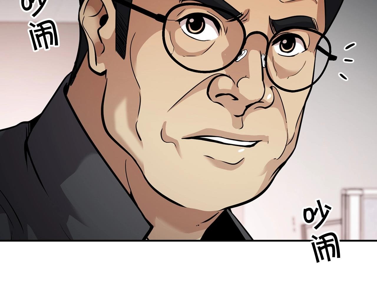 第129话 孤独的勇士