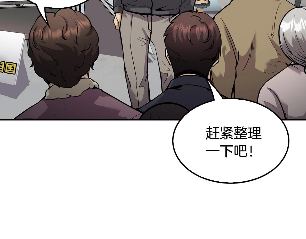 第129话 孤独的勇士
