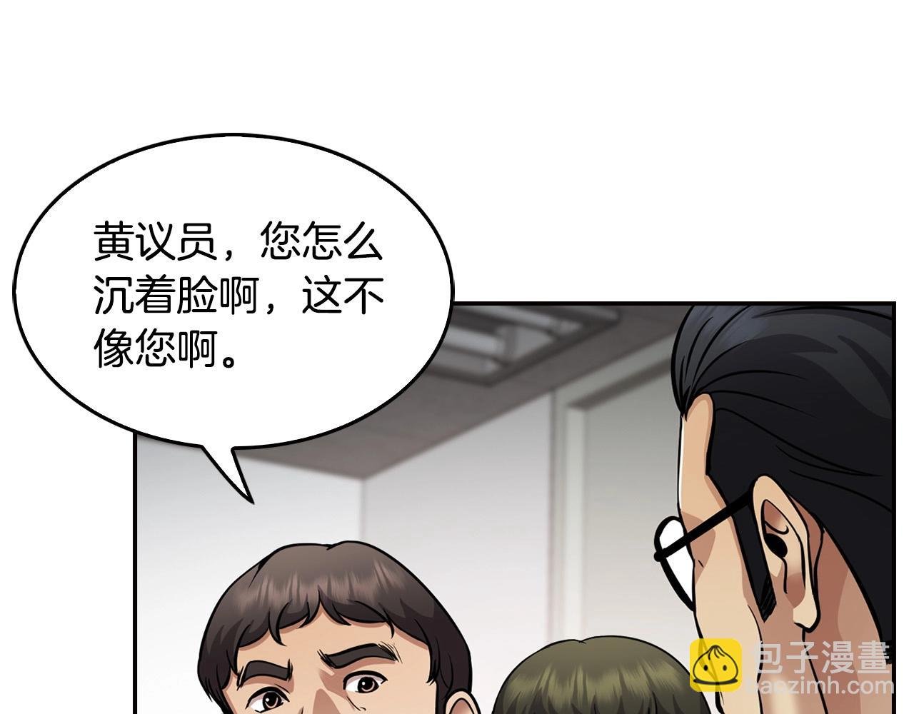 第129话 孤独的勇士