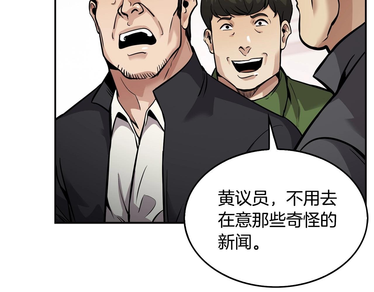 第129话 孤独的勇士