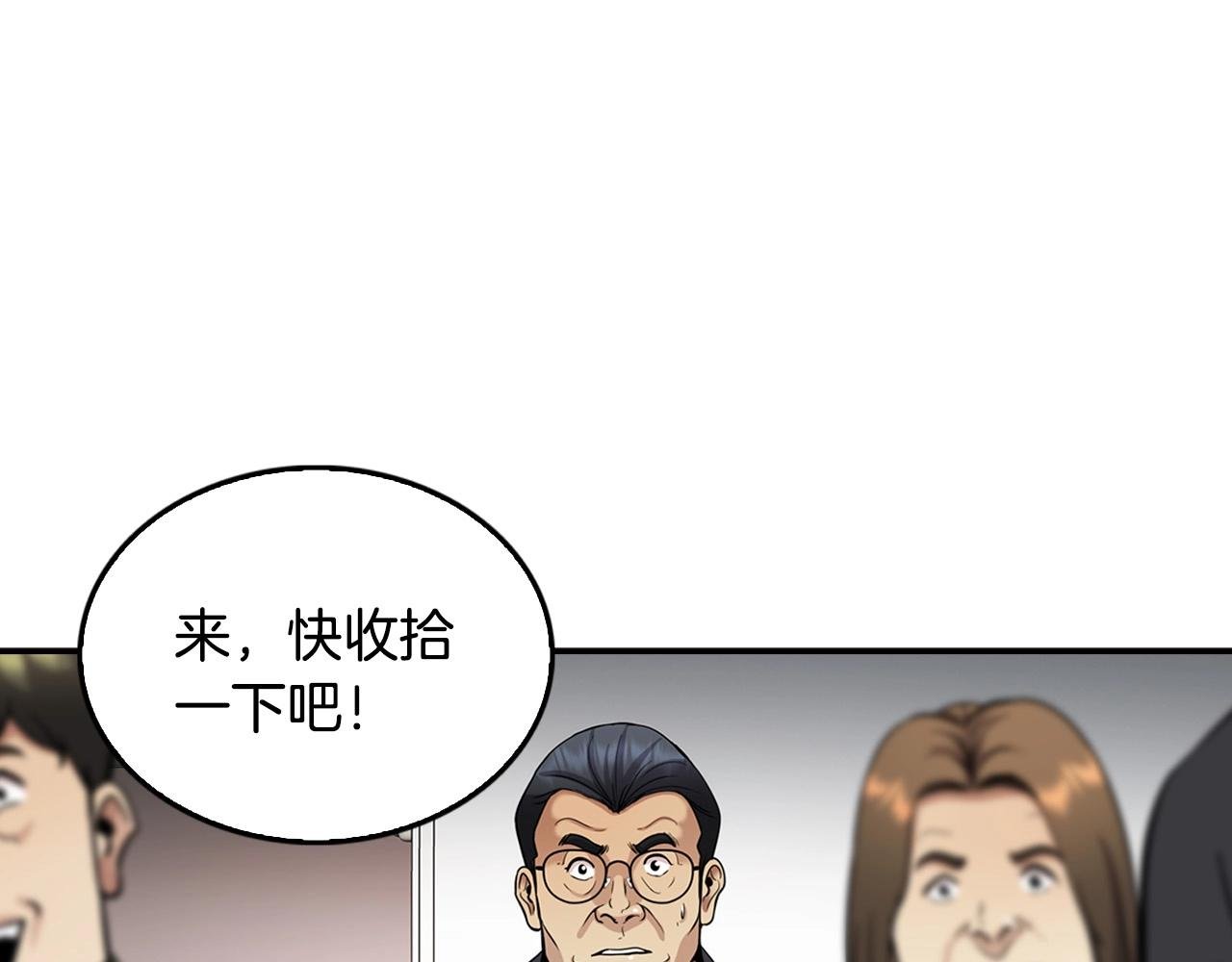 第129话 孤独的勇士