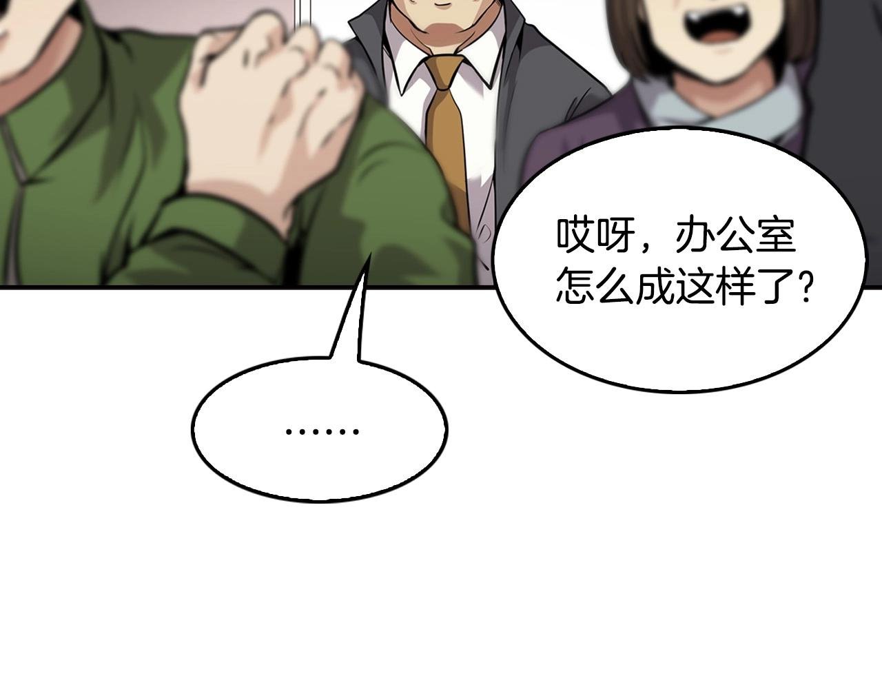 第129话 孤独的勇士
