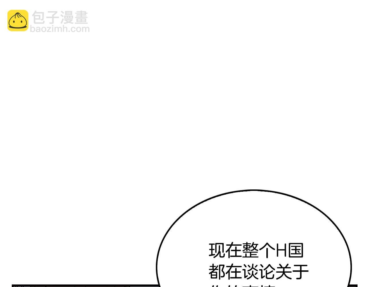 第129话 孤独的勇士
