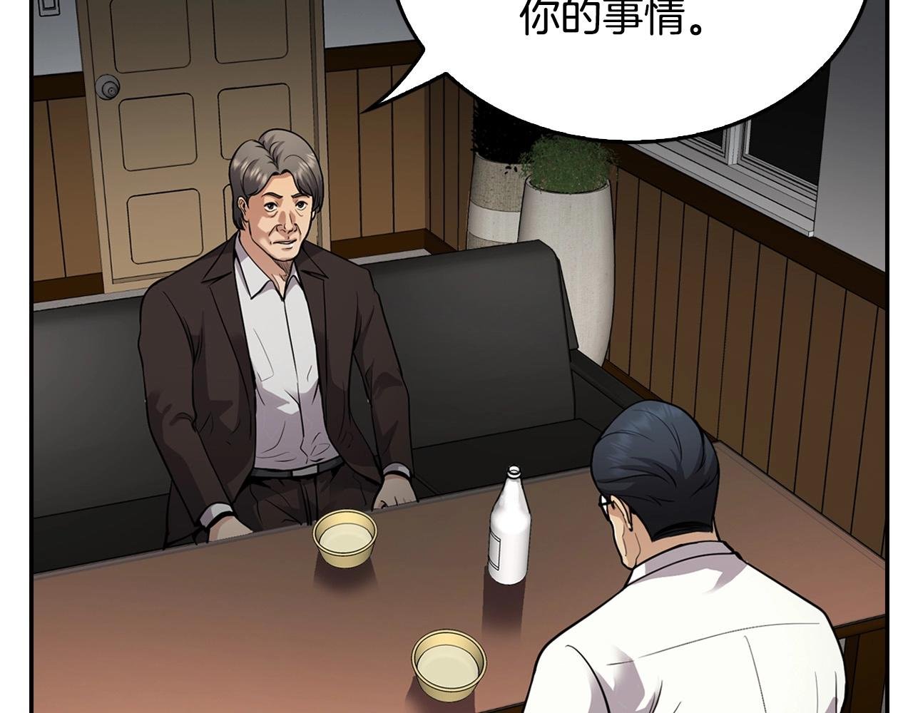 第129话 孤独的勇士