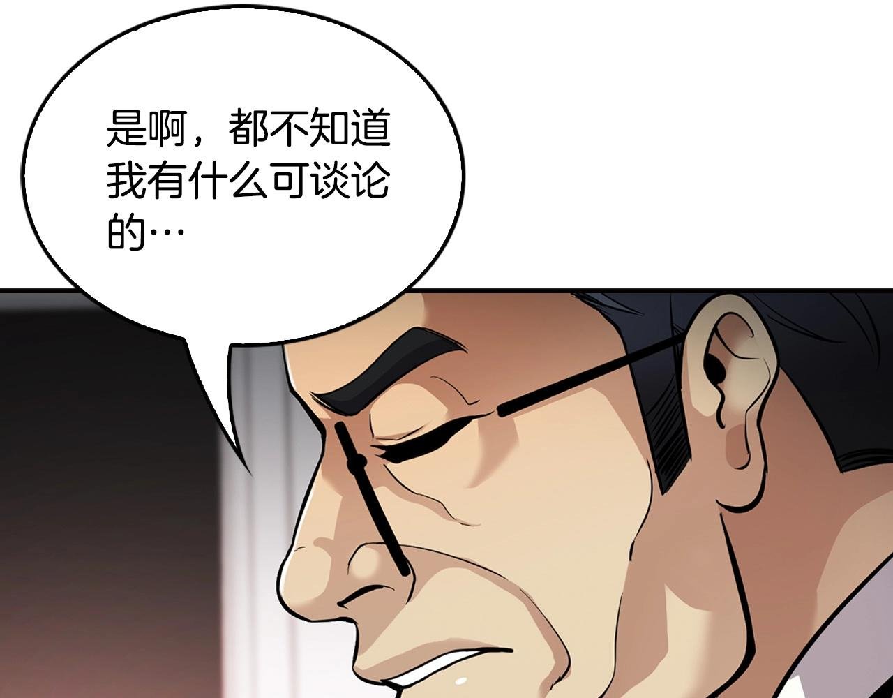 第129话 孤独的勇士
