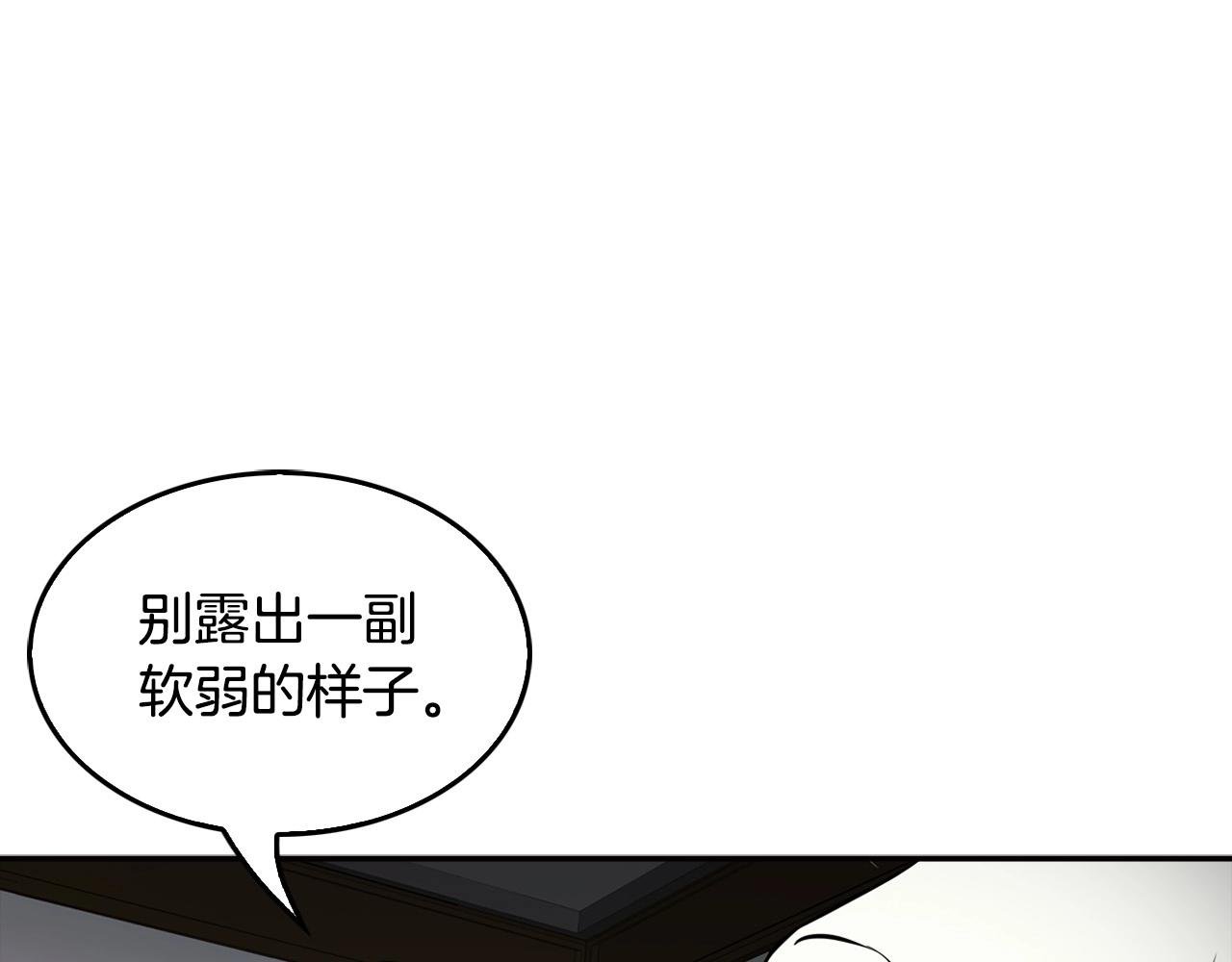 第129话 孤独的勇士