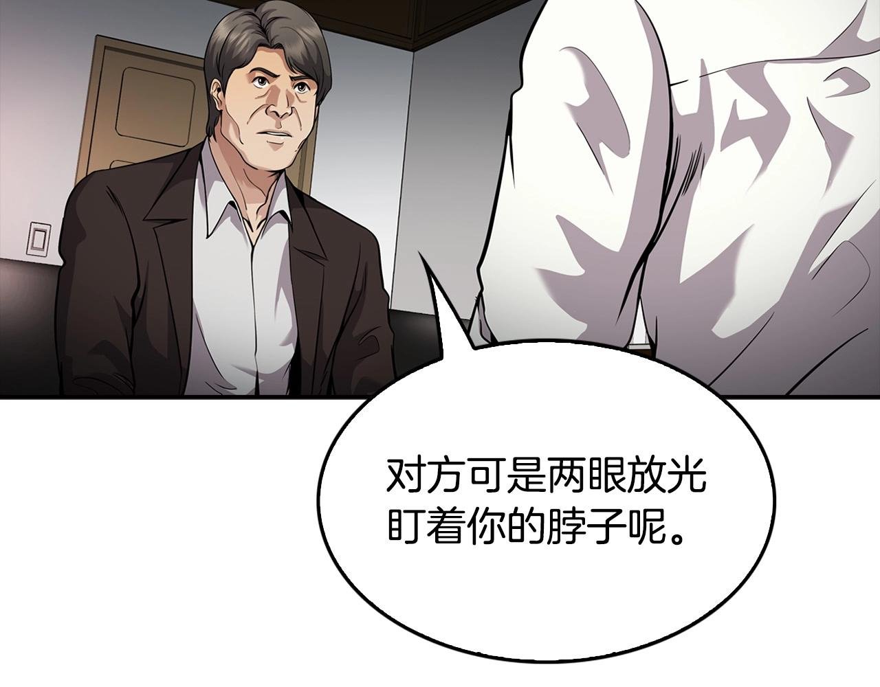 第129话 孤独的勇士