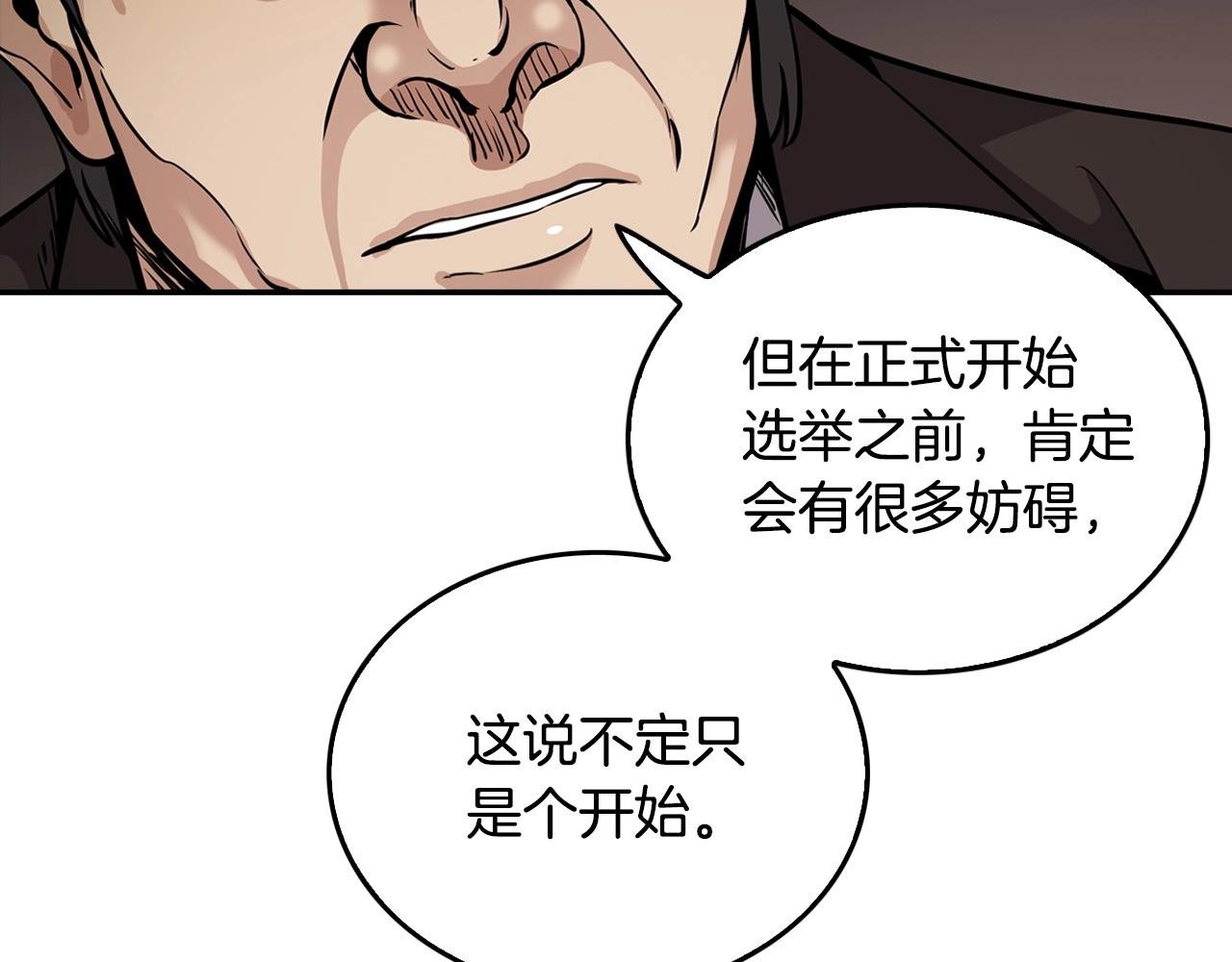 第129话 孤独的勇士