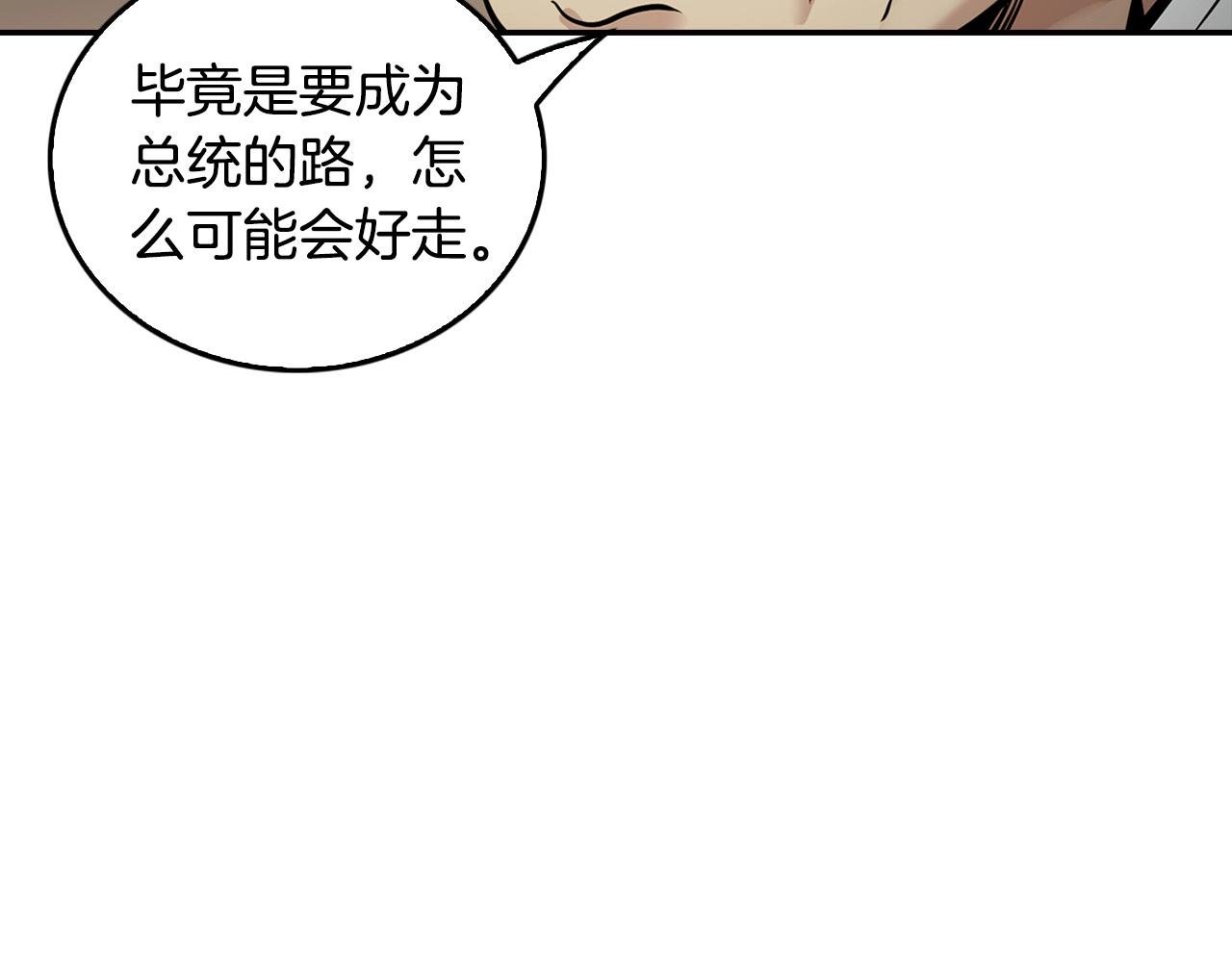 第129话 孤独的勇士