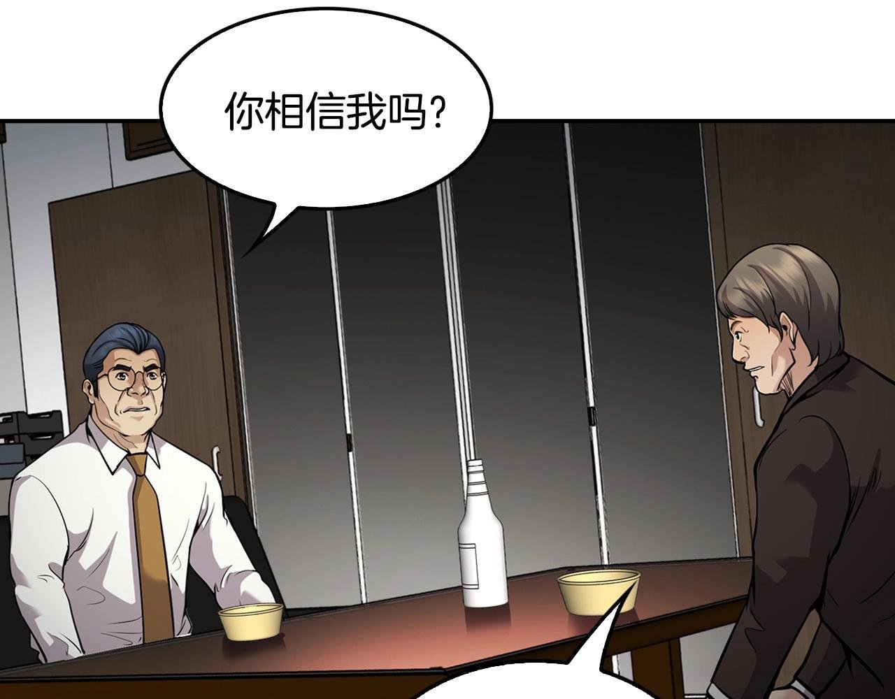 第129话 孤独的勇士