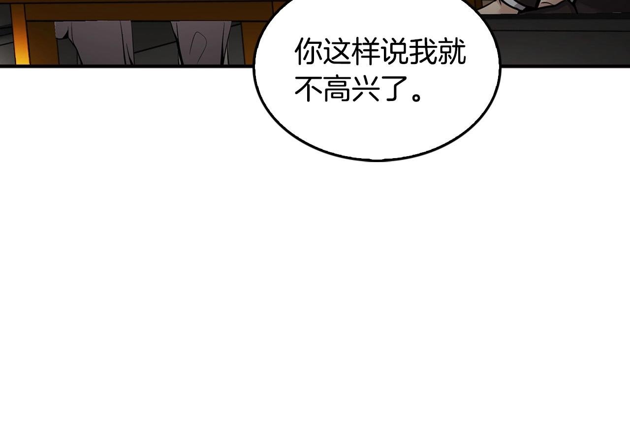 第129话 孤独的勇士
