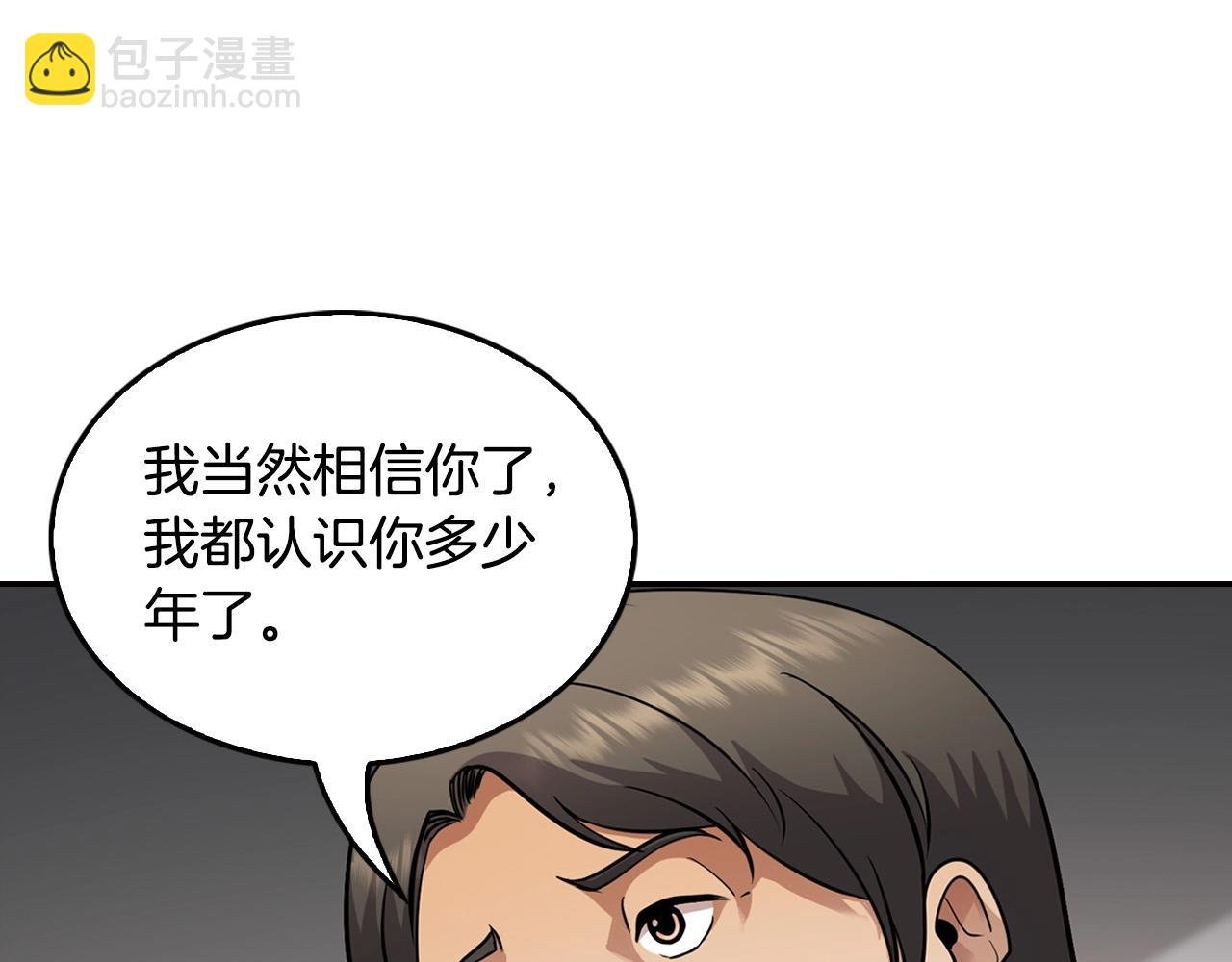 第129话 孤独的勇士