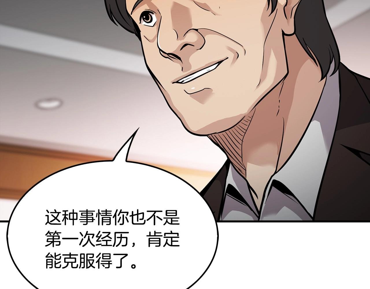 第129话 孤独的勇士