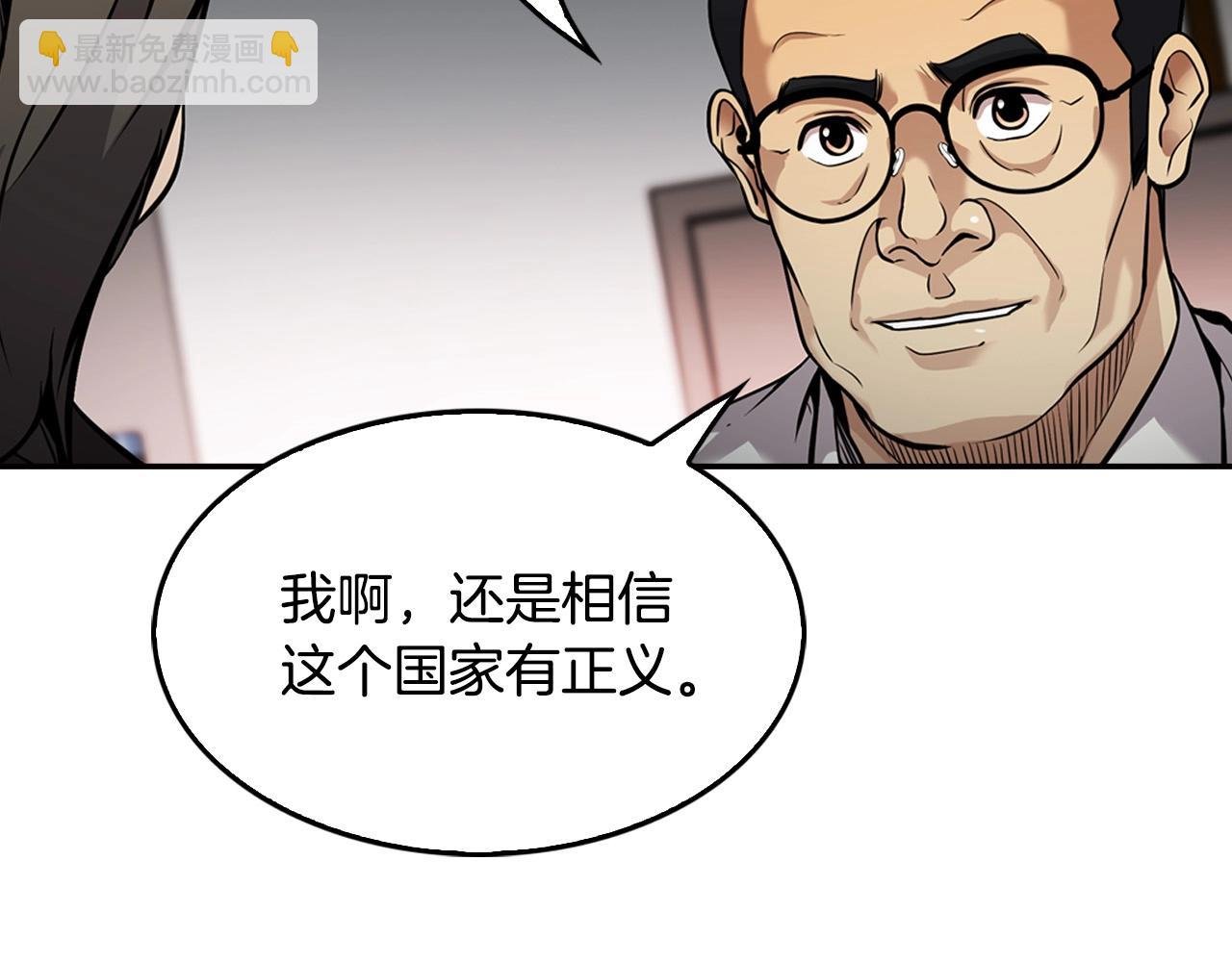 第129话 孤独的勇士